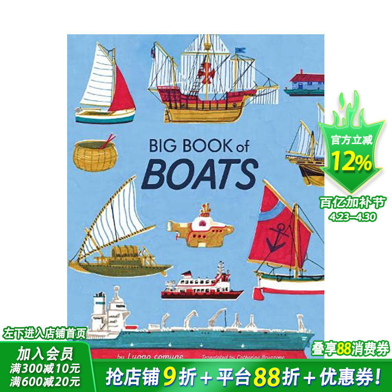 【预售】英文原版 Big Book of Boats 船舶大书  世界城市人文 艺术插画 6岁以上 英语儿童进口绘本 善优童书