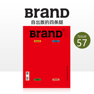 [XJ]BranD 2021年03期 NO.57 [Four Legs of Self-Publishing] 英文原版艺术杂志 正版进口书