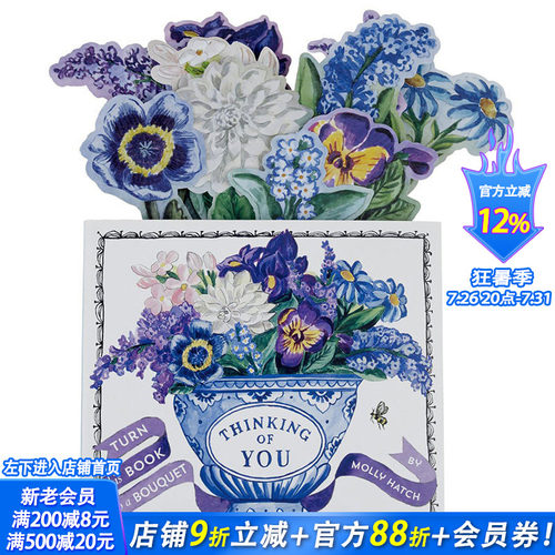 【现货多款选拍】Thinking of You想着你【创意花盆礼品书】快乐日/书中多肉/书中鸟 翻翻立体书 送男女朋友生日礼物 英文进口书