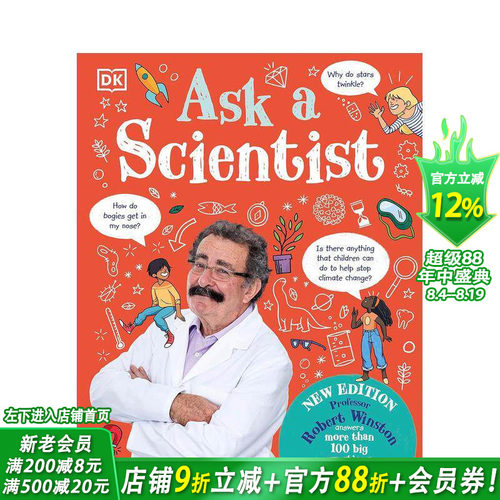 问科学家（新版） Ask A