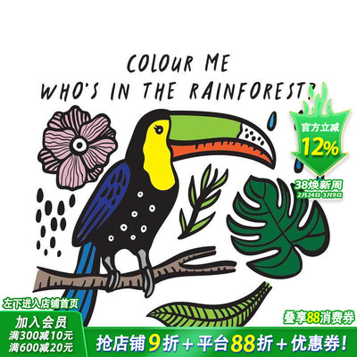 【预售】Colour Me: Who’s in the Rainforest?给我着色:谁在热带雨林?儿童洗澡趣味书【善优童书】