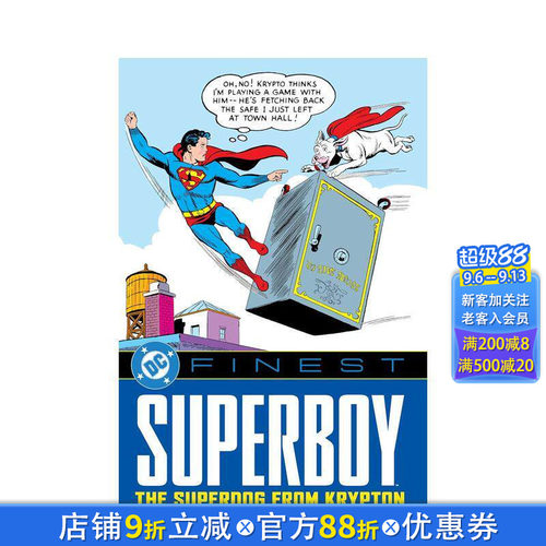 DC漫画 超级男孩：来自氪星的