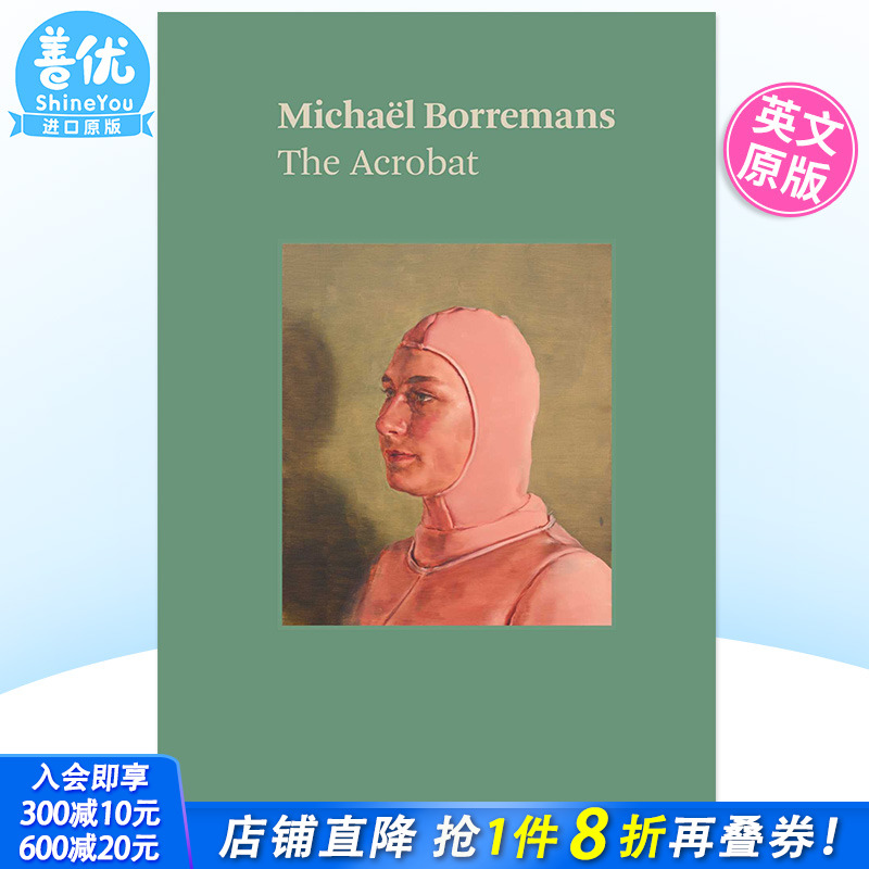 【预售】Michael Borremans作品集 Michael Borremans: The Acrobat 英文原版进口外版图书
