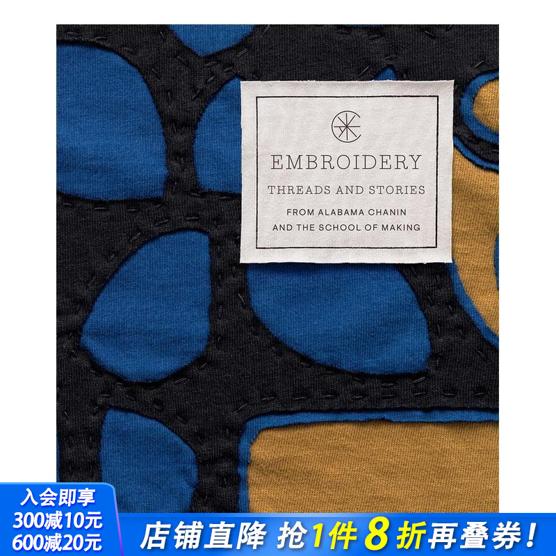 刺绣：Alabama Chan