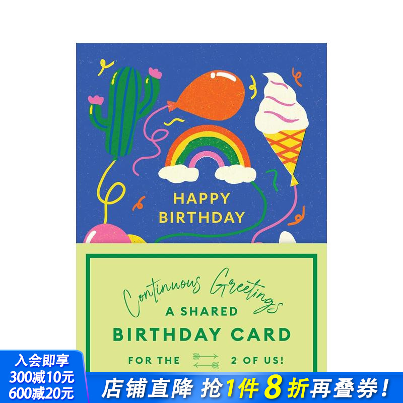 无价的时间胶囊：我们的生日贺卡