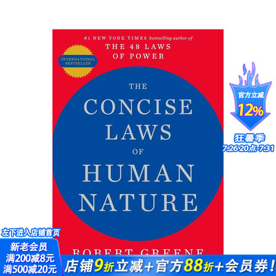 【现货】人性的法则（简明版） The Concise Laws of Human Nature  原版英文社会科学 纽约时报书作家Robert Greene 正版进口书