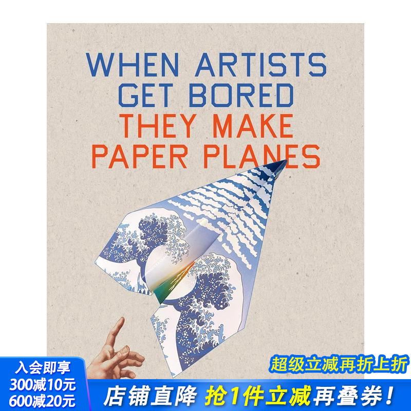 艺术家无聊时折纸飞机 When