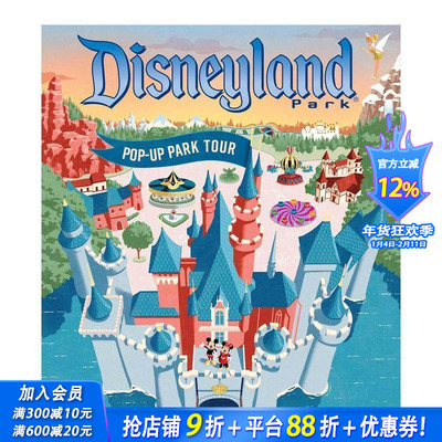 【现货】迪斯尼乐园之旅：立体书 Disneyland: Pop-Up Park Tour 原版英文生活 正版进口书