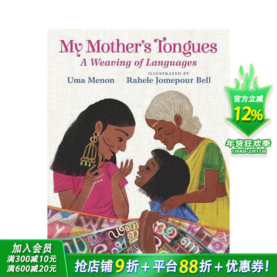 【预售】母亲的语言 My Mother's Tongues 英文儿童插画故事绘本 进口童书