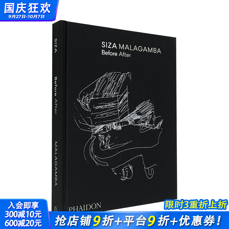 前/后：阿尔瓦托·西扎 普利兹