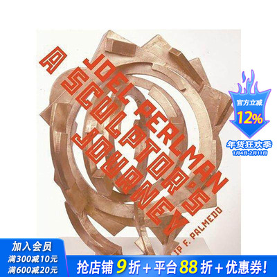 【预售】乔尔·珀尔曼：一位雕塑家的旅程 Joel Perlman 原版英文艺术画册画集 正版进口书