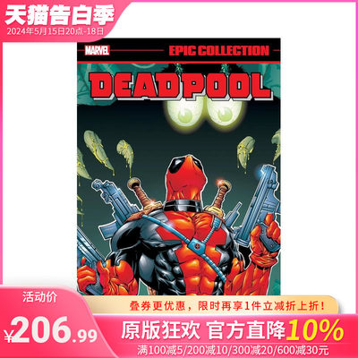 【预售】死侍史诗合集：溺水者 DEADPOOL EPIC COLLECTION: DROWNING MAN 原版英文漫画书 正版进口书