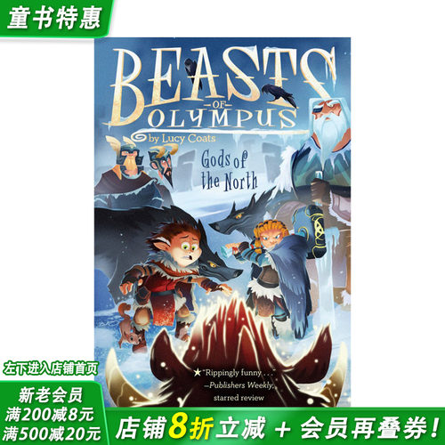 【预售】【Beasts Of Olympus奥林波斯山之兽】7 Gods of the North【善优童书】