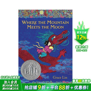 Mountain Moon英文儿童故事书阅读 地方 Lin作品大全 Where Grace 山与月亮交汇 纽约时报畅销 Meets the 现货多册选拍