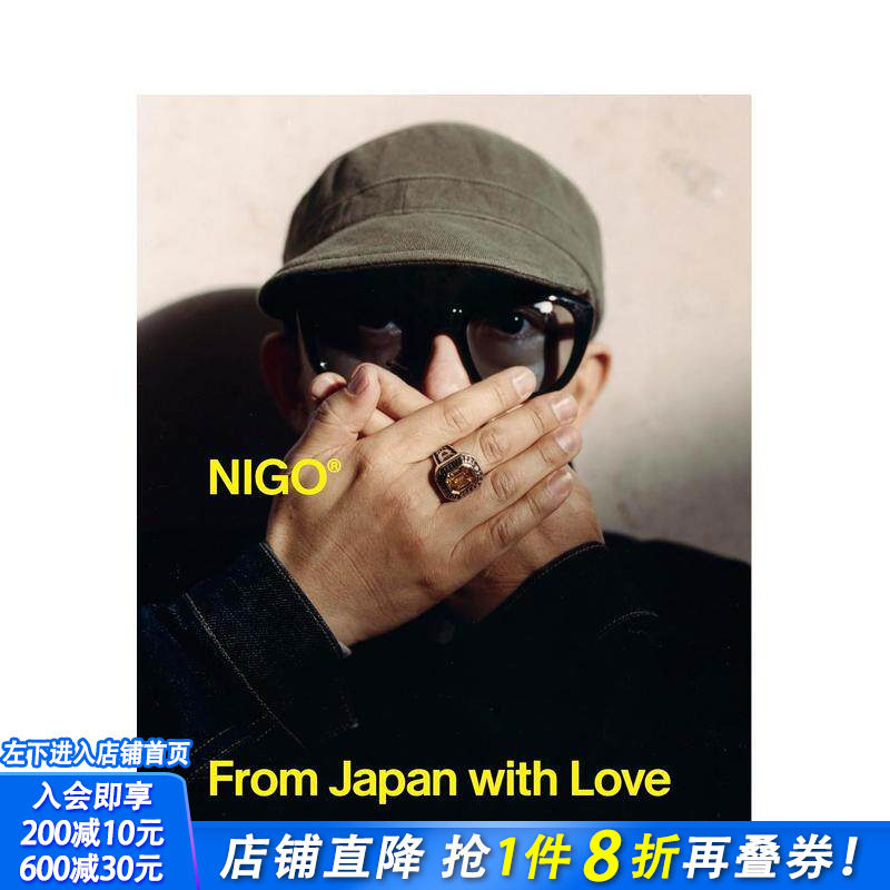 【预售】NIGO：以爱之名 Nigo: From Japan with Love 原版英文时尚设计 BAPE长尾智明 正版进口书
