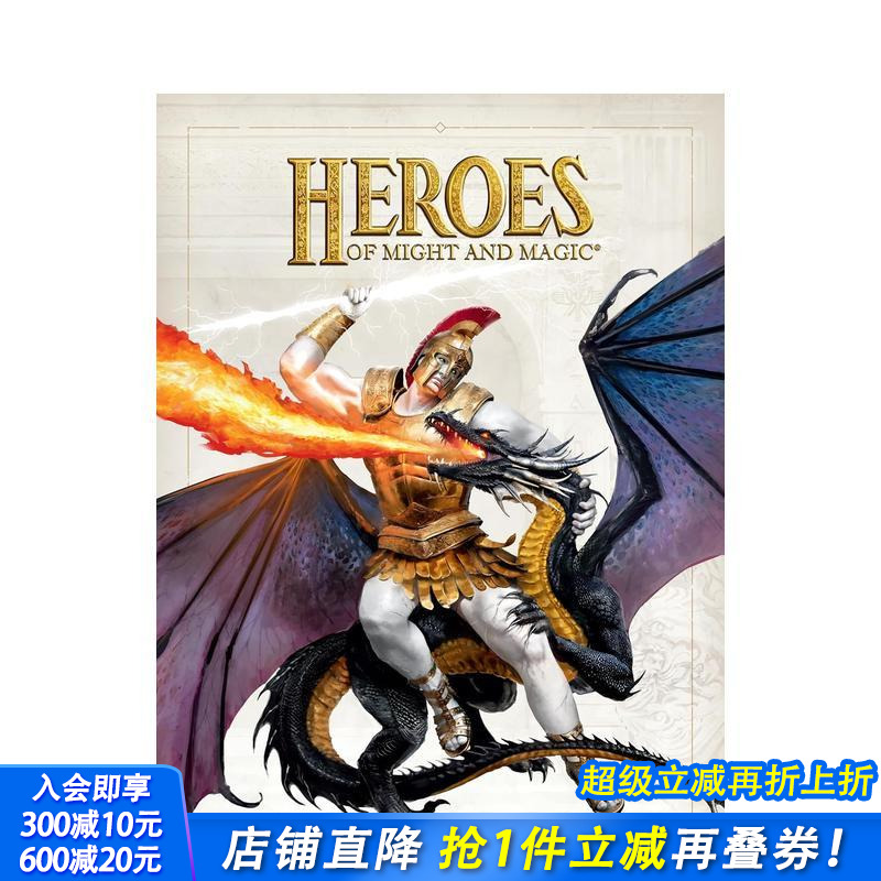 （预计11月出版）魔法门之英雄