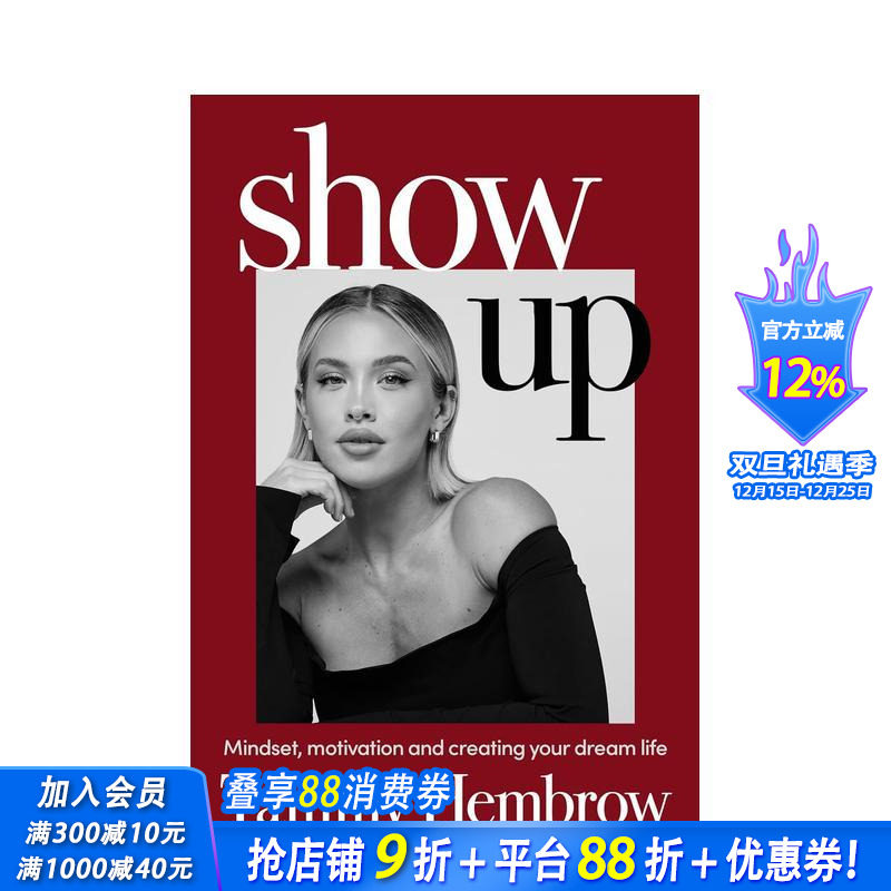 出现：心态、动力和创造你的梦想