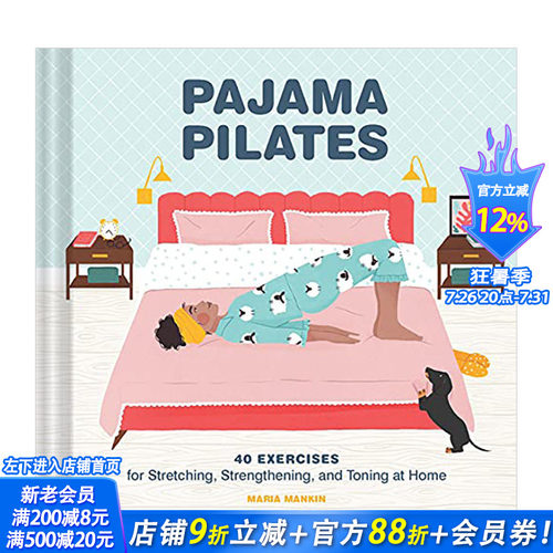 【现货】睡衣普拉提Pajama Pilates 夜间悠闲居家有氧运动 生活态度指南图集 英文原版 图书