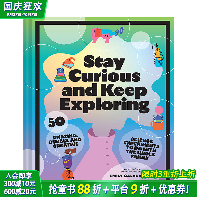 【预售】英文保持好奇,持续探索(Netflix艾米丽的神奇实验室)Stay Curious and Keep Exploring 精装艺术绘本STEAM科学科普