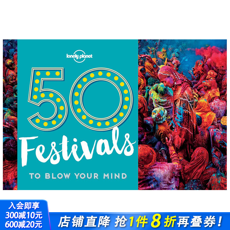 【现货】【Blow Your Mind】50 festivals，【心醉神迷】50个节日英文原版 旅行 正版进口书籍 善优图书