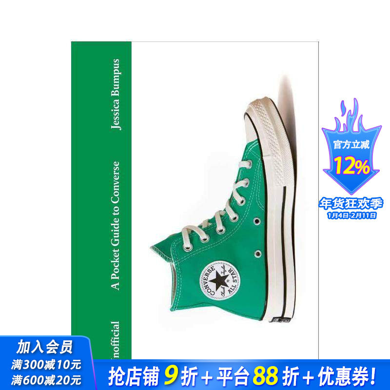 【预售】【时尚口袋指南】匡威 A Pocket Guide to Converse All-Star  One Star 开口笑 原版英文鞋包配饰 正版进口书