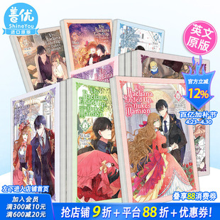 【现货多册选拍】公爵的契约未婚妻 英文漫画1-8册 穿越奇幻悬疑恋爱漫画Why Raeliana Ended Up at the Duke's Mansion英文进口书
