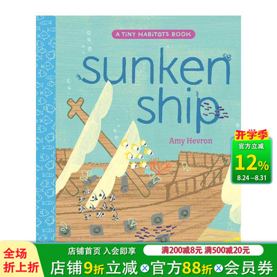 【现货】【小小栖息地】沉船  自然科普绘本 【Tiny Habitats】Sunken Ship 英文儿童插画故事绘本 进口童书