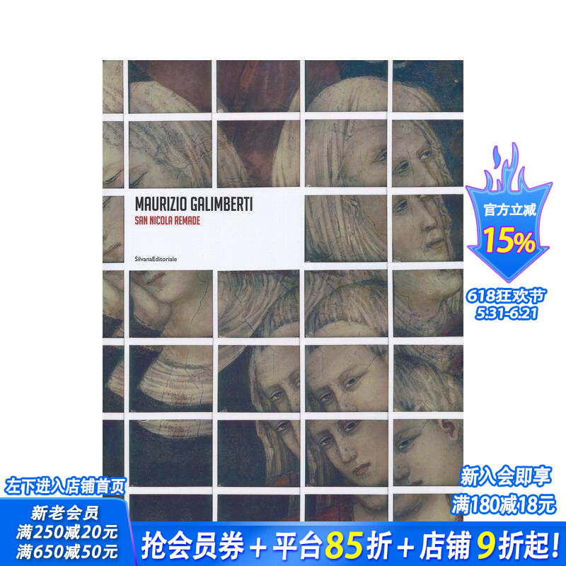 【预售】毛里齐奥?加利姆贝蒂：圣尼古拉教堂重现 Maurizio Galimberti : San Nicola reMade 英文摄影作品集人文景观 正版进口书
