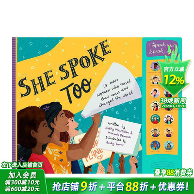 【现货】【按钮发声书】她也在发声：14 位改变世界的女性 She Spoke Too 英文儿童趣味互动 英语早教故事书