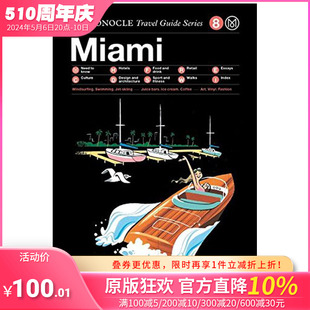 Gestalten出版 Monocle旅行指南：Miami 旅行图书 Guide 现货 英文原版 Monocle 迈阿密 Travel