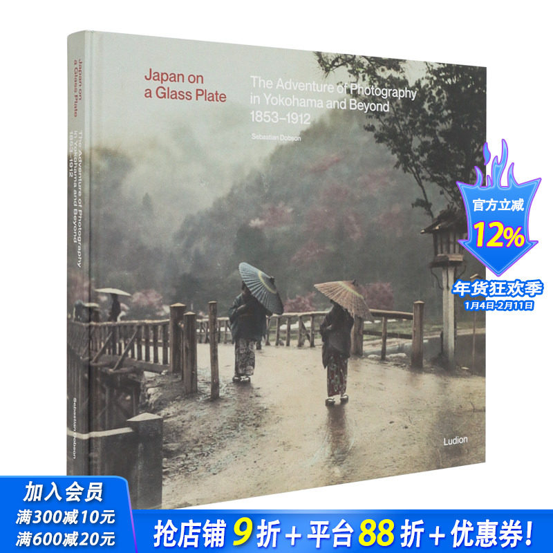 【现货】玻璃板上的日本 ：横滨及其它地区的摄影探险 Japan on a Glass Plate 原版英文摄影纪实 正版进口书籍 善优图书,书籍/杂志/报纸,艺术类原版书,淘宝优惠券,粉丝福利购,淘宝优惠卷