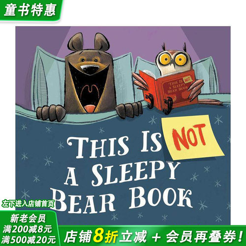 这不是一本瞌睡熊的故事书 Th