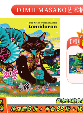 【现货】【PIE】tomidoron画册 Tomii Masako艺术插画作品集 The Art of Tomii Masako 富井雅子 日文复古绘画集 日本正版进口书