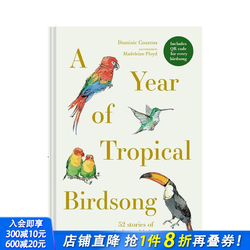 热带鸟鸣之年：52个热带鸟类的