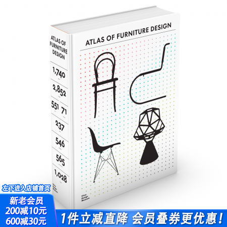 【现货】家具设计图集 The Atlas of Furniture Design 原版英文工业产品设计 正版进口书