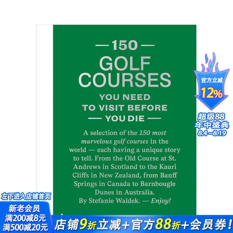 【预售】有生之年去的150座高尔夫球场(加大版) 【150 Series】150 Golf Courses You Need 原版英文运动 正版进口书