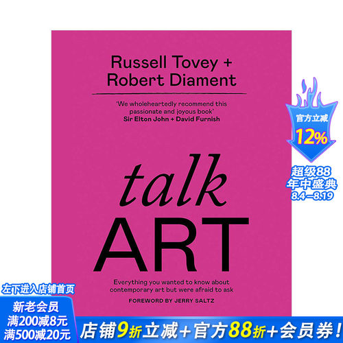 【现货】艺术文化播客Talk Art谈论艺术：关于当代艺术的一切 podcast图书出品 英文原版艺术入门指南进口图书