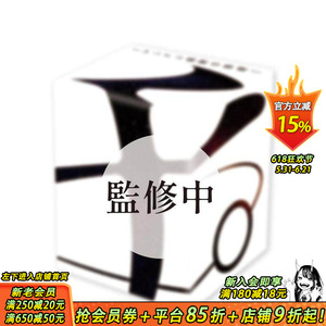 【预售】地。—关于地球的运动—豪华版 (全8册盒装套书) 台版原版繁体中文漫画书 鱼豊 城邦-尖端出版 正版进口书