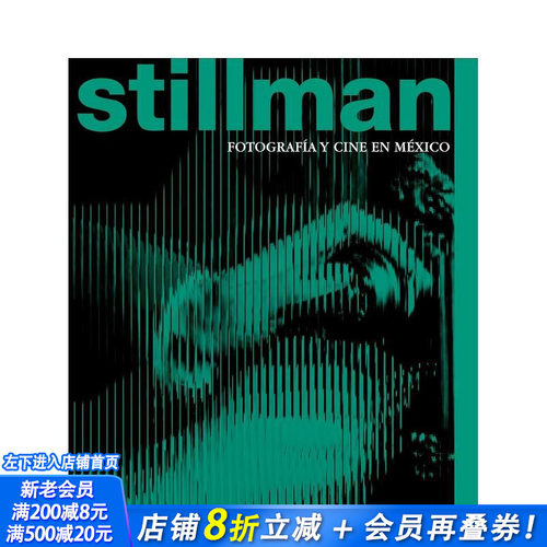 剧照师：墨西哥的摄影与电影 S