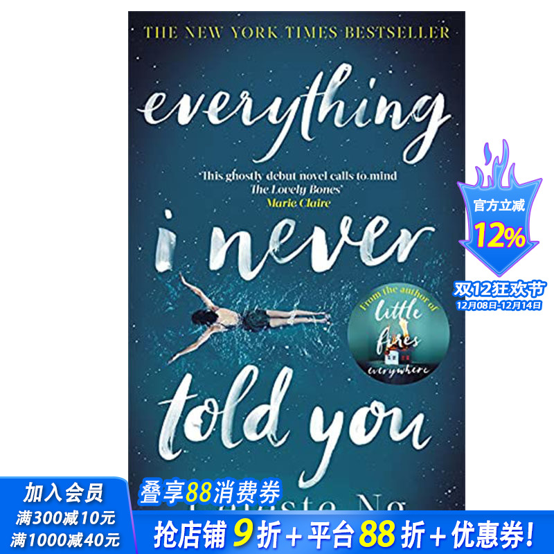 【预售】Everything I Never Told You，无声告白 英文原版图书籍进口正版 Celeste Ng 小说