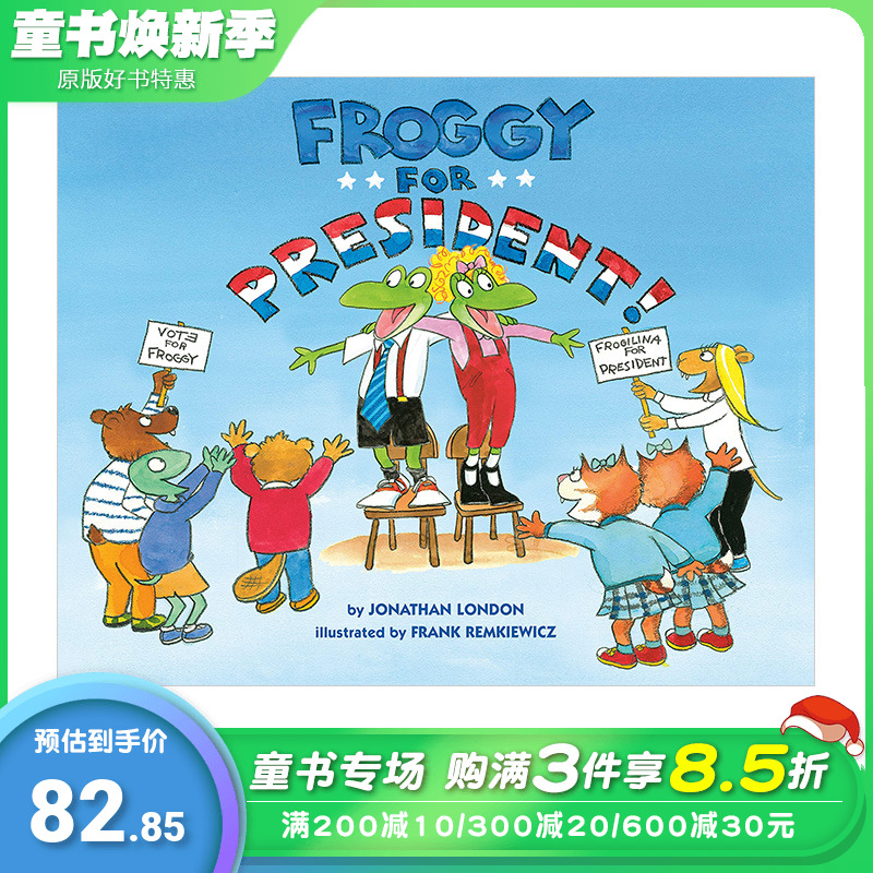 【现货】Froggy For President!呱吉小青蛙选总统! 英文原版儿童绘本【善优童书】