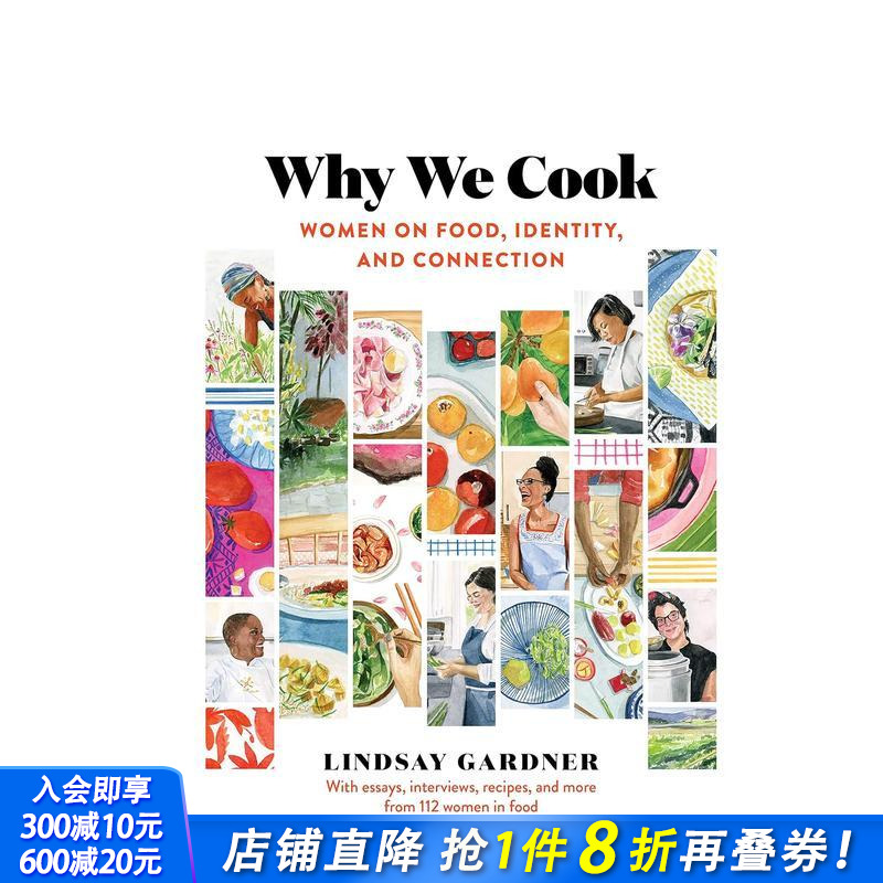 【现货】我们为何烹饪Why We Cook 女厨师美食家家庭主妇心得料理烹饪指南 英文 食物表达人内心 爱的料理励志成长女性职业