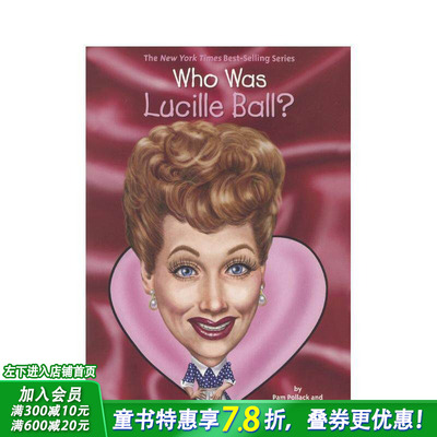 【现货】露西尔·鲍尔是谁?Who Was Lucille Ball?英文原版儿童故事阅读