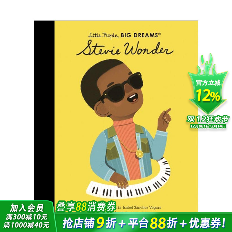 【现货】【小人物，大梦想】史蒂夫·旺德Stevie Wonder 3-6岁儿童启蒙音乐歌手人物传记精装艺术绘本 职业启蒙【善优童书】