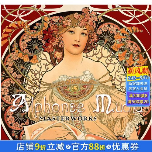 【现货】【Masterworks】Alphonse Mucha，阿尔丰斯慕夏 英文原版艺术画册画集