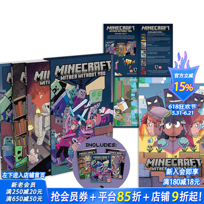 【预售】英文漫画 我的世界：凋零 盒装版 Minecraft: Wither Without You Boxed Set 图像小说 正版进口书籍 Dark Horse Books