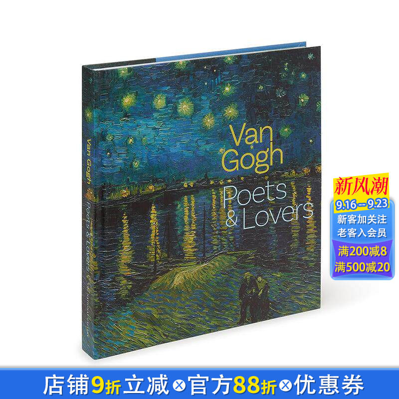 【现货】梵高:诗人与恋人 Van Gogh : Poets and Lovers 英国国家美术馆 展览图录 原版英文艺术画册画集 正版进口书