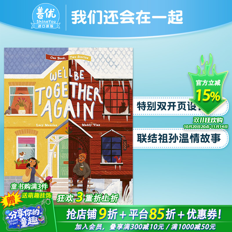 【现货】我们还会在一起We'll Be Together Again 3-6岁温馨亲情故事 英文儿童翻翻绘本 Lucy Menzies插画 Maddy Vian