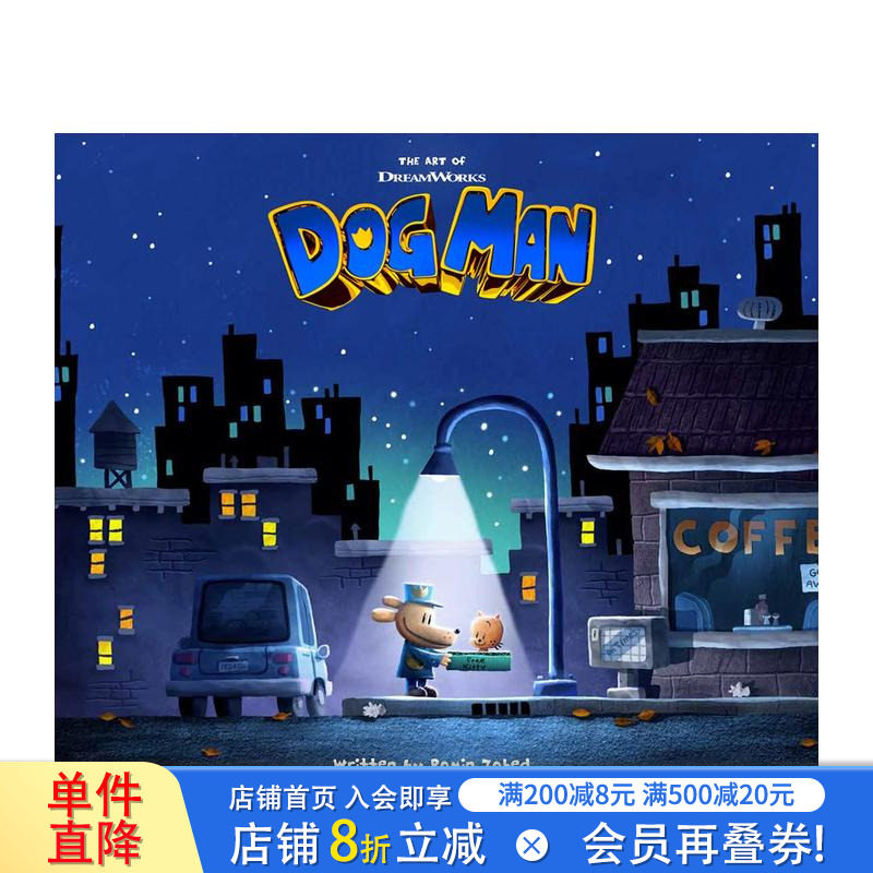 【现货】梦工厂神探狗狗动画大电影设定集 DavPilkey超人气漫画改编 The Art of DreamWorks Dog Man 原版英文生活 正版进口书