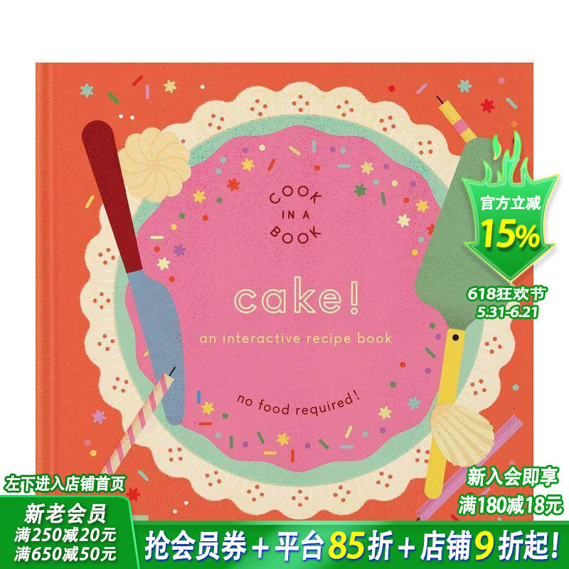 【现货】蛋糕！互动食谱 幼儿烹饪 纸质模型【Cook In A Book】Cake!:An Interactive Recipe Book 英文儿童趣味互动绘本进口书
